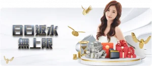 韩佳奇闪耀,全场,一役,香港赛马会,赛程安排,赛果查询,马匹资料,赛事分析