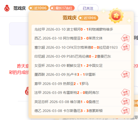 凯尔特人本,赛季三分命,中率惊人,香港赛马会,赛程安排,赛果查询,马匹资料,赛事分析