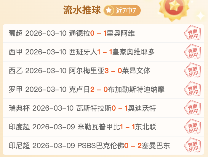 大乐透期号,专家推荐,中游队客场,香港赛马会,赛程安排,赛果查询,马匹资料,赛事分析