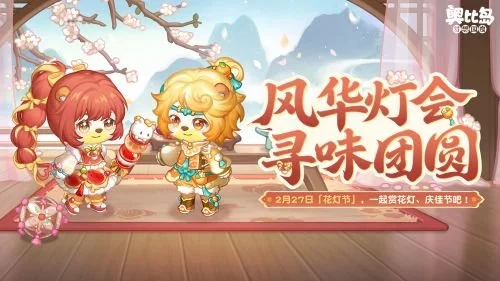 纽卡,分钟逆袭,巴恩斯双响,香港赛马会,赛程安排,赛果查询,马匹资料,赛事分析