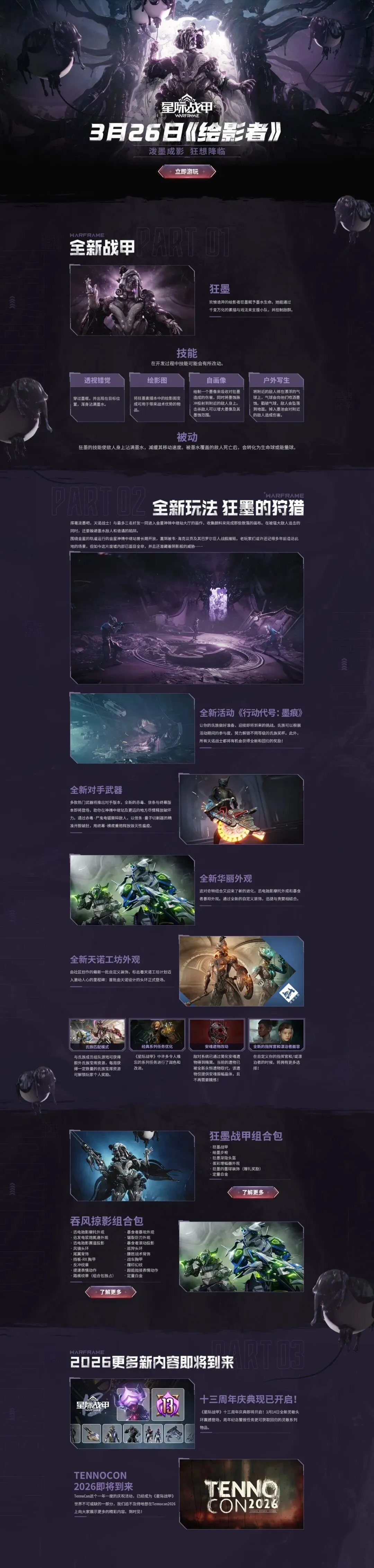 中国女子网,球队成功晋,级比利,香港赛马会,赛程安排,赛果查询,马匹资料,赛事分析