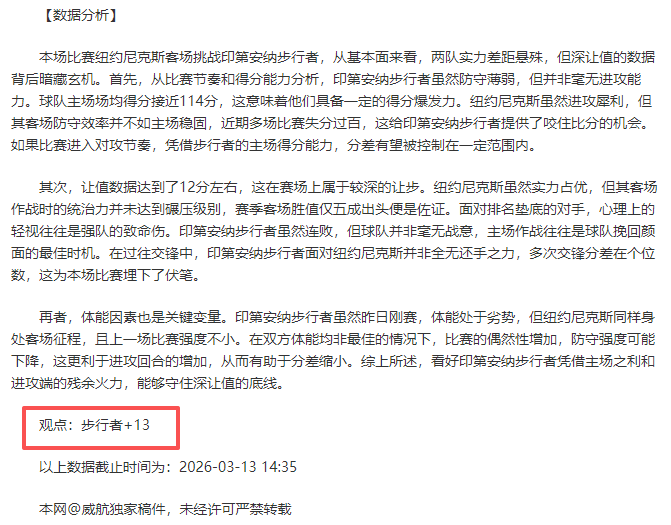王雅繁被,号种子卡萨,金娜击败,香港赛马会,赛程安排,赛果查询,马匹资料,赛事分析