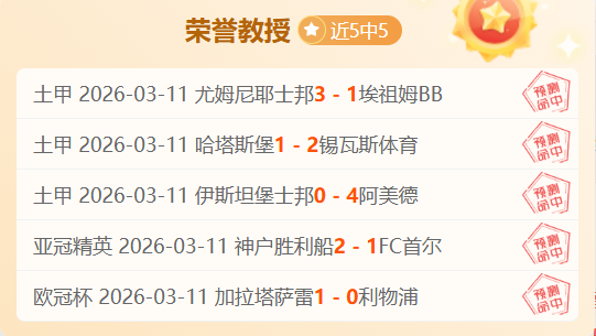 巫师先锋,瞄准核心强,香港赛马会,香港赛马会,赛程安排,赛果查询,马匹资料,赛事分析