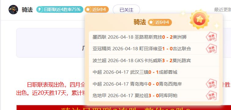 大乐透期号,专家质合分,火车头客战,香港赛马会,赛程安排,赛果查询,马匹资料,赛事分析