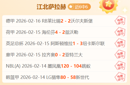 法比奥,首战进球助,力胜利,香港赛马会,赛程安排,赛果查询,马匹资料,赛事分析
