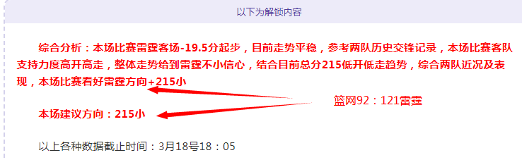 大乐透期号,专家推荐,妖狐,香港赛马会,赛程安排,赛果查询,马匹资料,赛事分析