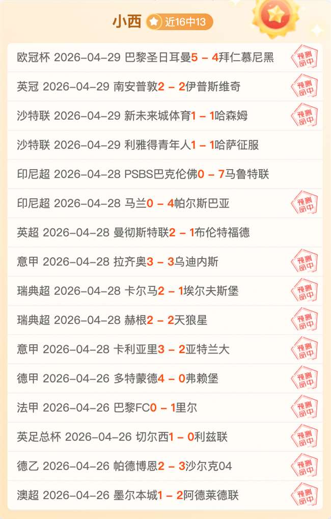 阿德本羅获,准短暂归国,处理母亲后,香港赛马会,赛程安排,赛果查询,马匹资料,赛事分析