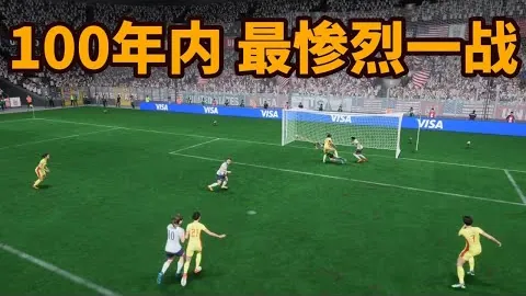 国足对阵澳洲有望取胜，有望缩小与对手实力差距