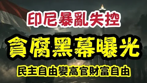 “C罗创纪录突破！夹缝中仍巧妙施展绝技！”