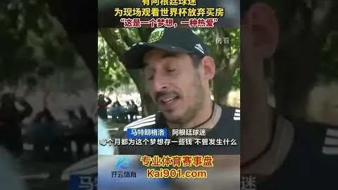 華子挑戰球星贊塔圖姆，巨星魅力激勵無比