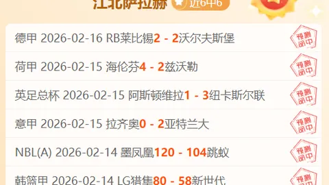 CBA专家分析：大乐透期号前区十码质合推荐