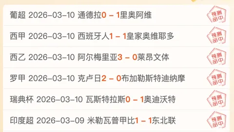 大乐透期号专家推荐：中游队客场数据走低分析