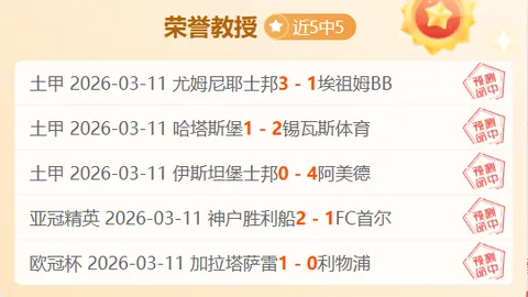 巫师先锋：瞄准核心强化