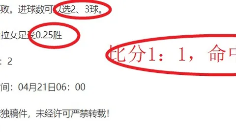 法比奥：首战进球助力胜利，潜力无限，未来可期。